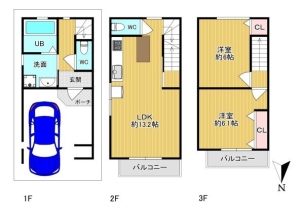 物件画像